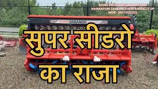 FIELDKING DABANGG SUPER SEEDER 