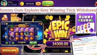 Rummy Guru New Version Update Today | Explorer Slots Winning Tricks | Rummy Guru Add Cash Problem