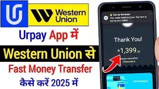 Western Union Fast Money Transfer From Urpay | Urpay से Western Union  के जरिए पैसा कैसे भेजें 2025