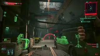 Cyberpunk 2077 - Patch2-1 - 10