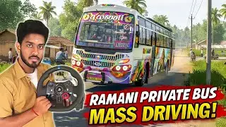 Ramani Private Bus 🔥 Village Road-la FULL MASS Driving!
