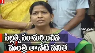 Minister Teneti Vanitha Serious On Father Brutally Beats Children Incident | WG  | iNews
