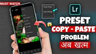 Lightroom Preset Copy Paste nahi ho raha | Lightroom presets download problem | Preset work problem