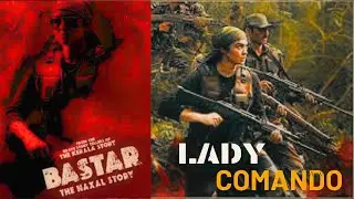 BASTAR TRAILER REVIEW | ADAH SHARMA | INDIRA TIWARI | VIPUL AMRUTAL