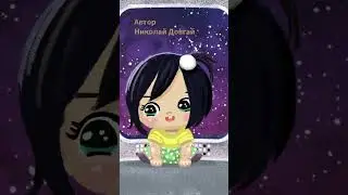 Серебристая змейка 3 #Shorts #мультики #космос #николайдовгай #астронавт #мальчикколя #девочкасвета