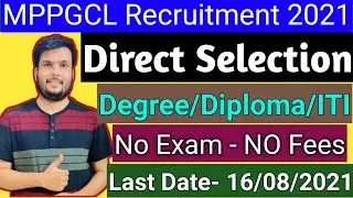 MPPGCL Recruitment 2021 | MPPGCL Job Vacancy 2021 | MPPGCL Apprentiship 2021| Latest Government Job
