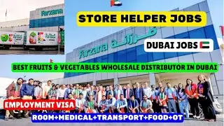 Store keeper jobs in Dubai | Store Helper jobs | Farzana Company Jobs | Best Fruits & Vegetables 🇦🇪
