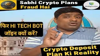 Sabhi Crypto Plans Fraud Hai﻿ ?&nbsp;|&nbsp;Hi Tech Bot Ki Jaanch﻿&nbsp;|&nbsp;Crypto Deposit Plan Ki Reality Kya Hai ?