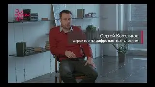 GoodWAN - Сергей Корольков о динамическом кодировании в сети