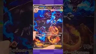 Charizard is Back... and MORE New Cards!