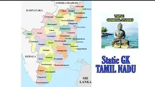State wise Static Gk - Tamil Nadu #unit8 #unit9  #tnpsc #upsctamil