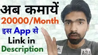 Hapo App Unlimited Gems Earning Trick 2019 - Hapo App Payment Proof | Total Earning $71-New Update