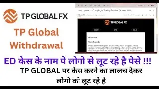 TP Global Withdrawal Update 2025 |  Tp Global ED Update | fxopulence broker Review   | forex trading