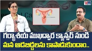 Let's Protect our Girls from Cervical Cancer | Vigil News