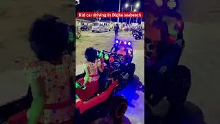 kid car driving in Digha seabeach 😘🤩🥰 #funny #cutebaby #cute #viral #funnyreel #funnyshorts #baby