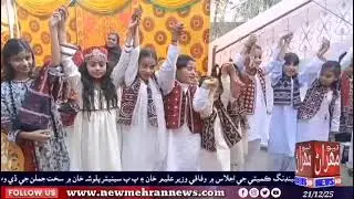 Culture day celebrate at cbs talhar 