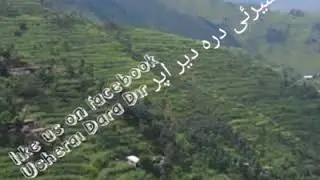 Lamchar dir upper