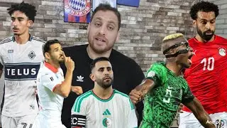 مصر تتأهل على الكوديفوار🇪🇬في الكان لازم يكون عندك صلاح و اوسيمان موش المستوري😡حتى اللومي هجووه لكندا
