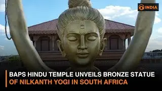 BAPS Hindu temple unveils 42-foot bronze statue of Nilkanth Yogi in South Africa | DD India