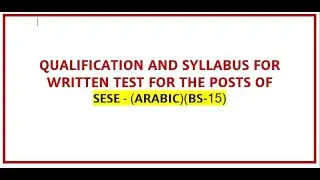 Educators Jobs 2021 Qualification and Syllabus for Arabic Jobs BS 15