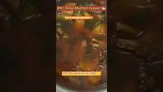 Aloo Mutton with Twist 🥘✨ Drumstick + Coriander Magic | ApnaGhar Special | Part 1&rdquo;