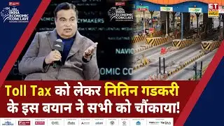 Nitin Gadkari On Toll Tax: टोल टैक्स को लेकर नितिन गड़करी ने सभी को चौंकाया! Road Safety | IEC 2025