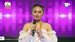 ឈ្មោះស្រស់ហើយសំឡេងក៏ដូចរូបដែរ!   - I Can See Your Voice Cambodia Season 2 (Week 2 - 12 04 2020)