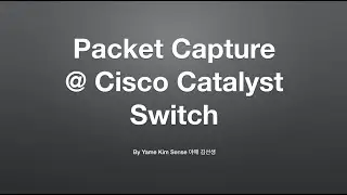 [ENG] Packet Capture @ Cisco Catalyst #wireshark #EPC #Embedded Packet Capture