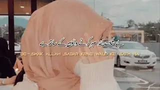 Urdu poetry two 🥺🥺line WhatsApp status # youtub # short # like # subcerib 