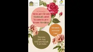 || Br. Dawood Vaid ||Men are from Makkah and Women are from Madinah