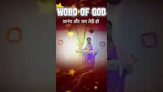 THE REAL WORD OF GOD. christmas celebration bible teaching(25/12/2025)JLM CHURCH #jesuslovemechurch