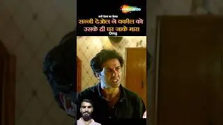 #shemaroomovies #Hindi #Movie #Bollywood #FullMovie #HD #Salankhe #SunnyDeol Movie Name: