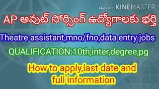 Ap outsourcing jobs//apcos latest jobs//10th,inter,degree,pg any qualifications apcos jobs//