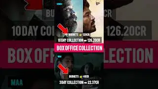 Kubera VS Maa MOVIE budget,Collection🔥#shorts #viralvideo  #rewindcinema
