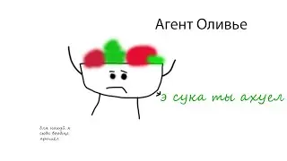 Агент avv