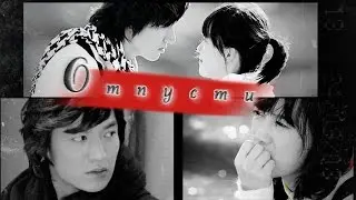 Jan Di & Jyn Pyo ღ Отпусти(HBD Yanochkа)
