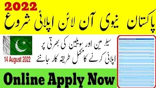 Pakistan Navy jobs apply Online 2022|| Join Navy new barthi start 2022|| join pak vavy 2022||