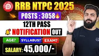 Railway New Vacancy 2025 | LATEST GOVERNMENT JOB RECRUITMENT 2025 | Complete Details