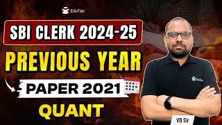 SBI Clerk 2024 | SBI Clerk Quant Previous Year Question Papers 2021 PDF | SBI Clerk Prelims PYQs