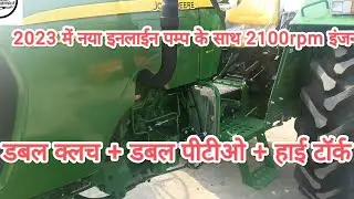 Tractor video ||  john deere 5205 new model 2023 review || john deere 5205 #indiasvehicle