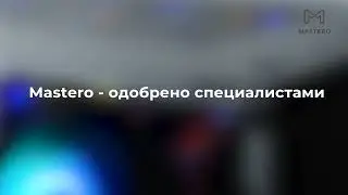 Блок питания 600 Вт, Mastero LE600