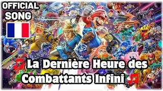 🎵 La Dernière Heure des Combattants Infini 🎵 Super Smash Bros #smash #smashbros #fr #ia