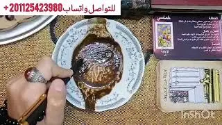 برج الدلو: سقط قناع (الحرباية) اللي في بيتك! 🐍 صدمة كبرى كشفها الفنجان اليوم.. وحقك راجع بزلزال!