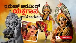 #ramesharavind in the #yakshagana #avatar | Actors Life