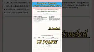 UP Police Computer Operator Grade-A Recruitment 2024 | Applying Last Date Extended  #uppolice #upp