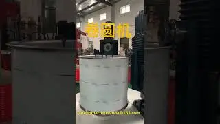 edge rolling or pressing machine
