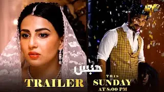 HABS - MOVIE | TRAILER | Feroze Khan | Ushna Shah | Ayesha Omar | ARY FILMS