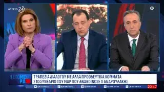Η κρίσιμη κατάσταση στο ΠΑΣΟΚ, η 