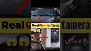 Horror video | Scary video| Real Ghost Evidence #viral #ytshorts #trend #horror