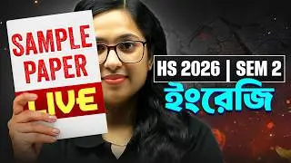 CLASS 11 SEMESTER 2 ENGLISH GUESS PAPER LIVE 🔥 WBCHSE 2nd Semester ইংরেজি Sure Shot Suggestion 💯 #pw